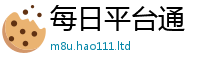 2025新澳门2025免费原料被2025新奥天天开好彩新奥好彩免费